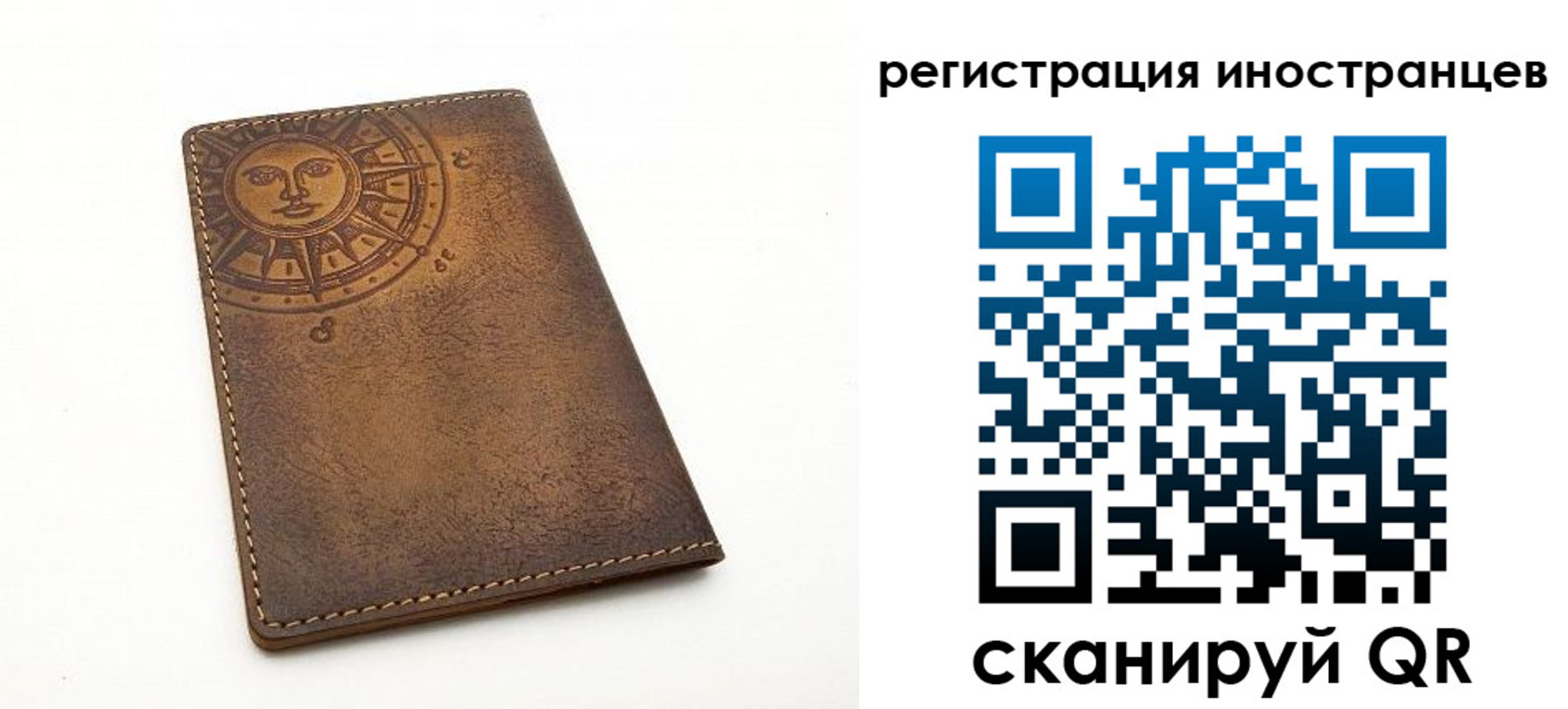 найти адрес прописки в Черногорске